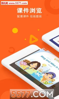 VIPKIDӢ(ٶѧӢ)v5.2.2 °