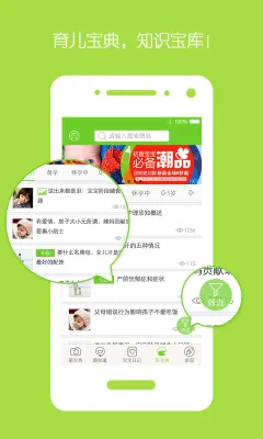 �ȱ�(ĸӤ����̨)v3.0.0 ���°�