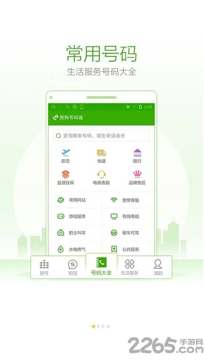 ѹͨ2025°汾v4.5.0.53581 ٷ