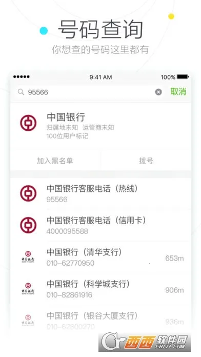 ѹͨ2025°汾v4.5.0.53581 ٷ