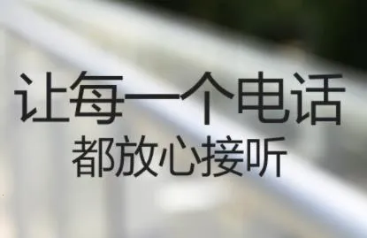 搜狗号码通2025最新版本 搜狗号码通2025最新版本