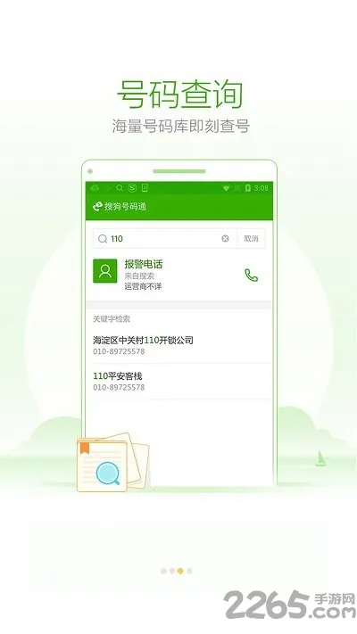 ѹͨ2025°汾v4.5.0.53581 ٷ