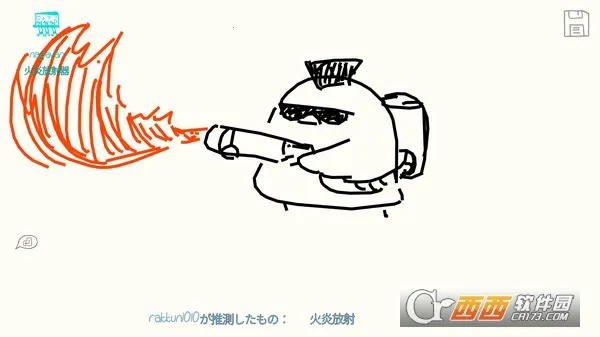 Draw & Guess׿ֻv1.3.1 ׿