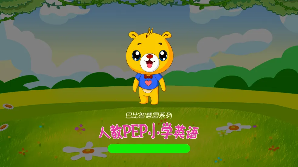 ˽PEPСѧӢٷ°汾v4.2.116 °