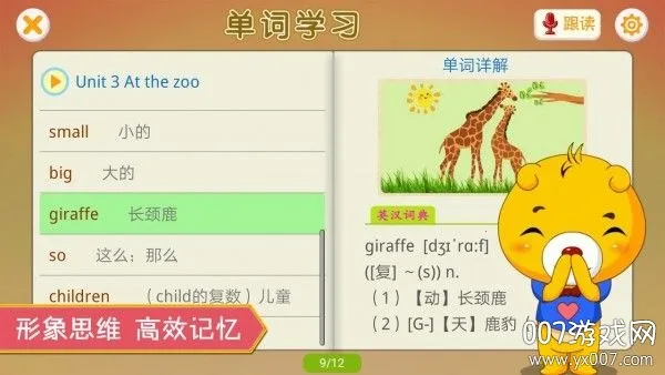 ˽PEPСѧӢٷ°汾v4.2.116 °