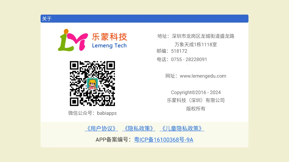 ˽PEPСѧӢٷ°汾v4.2.116 °