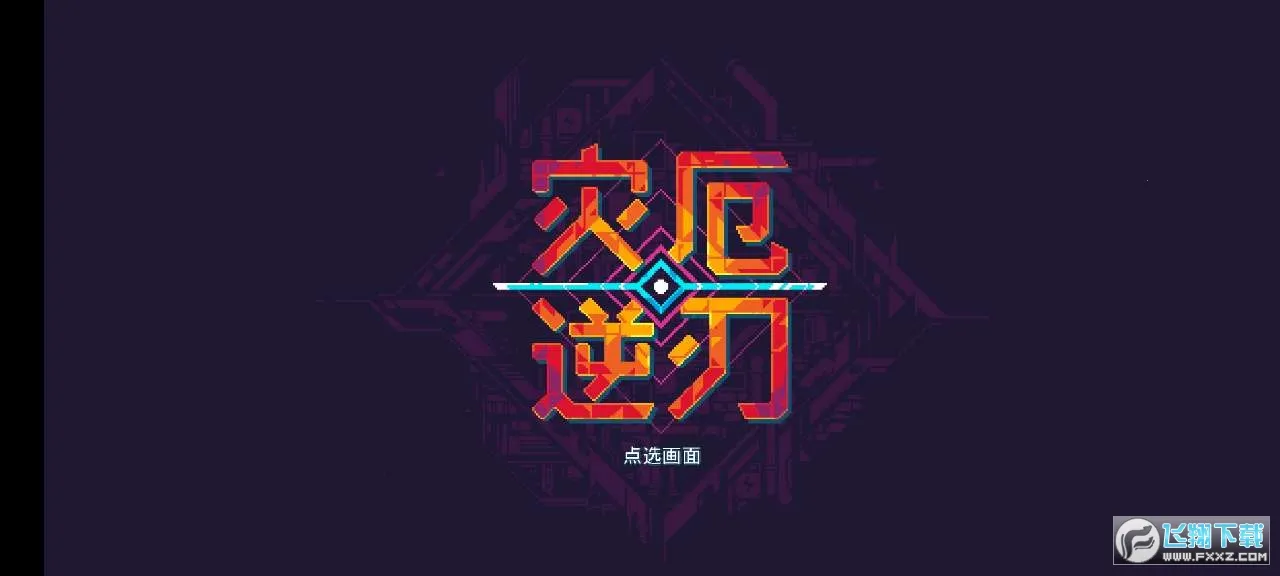 ScourgeBringer2025°汾v1.61 ٷ