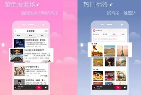 希音音乐2025下载 希音音乐2025下载