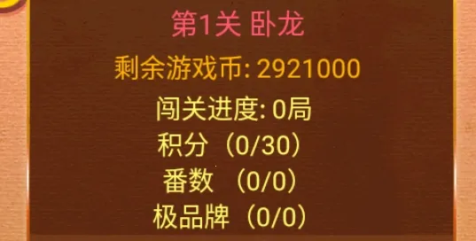 ��Ȥ�齫(����Ч��Ϣ)