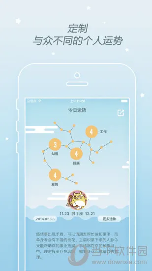 Ħ������(�������Ʋ�)v1.0.9 ��Ѱ�