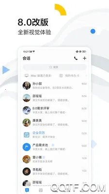 2025ذװv8.65.1.0 ׿