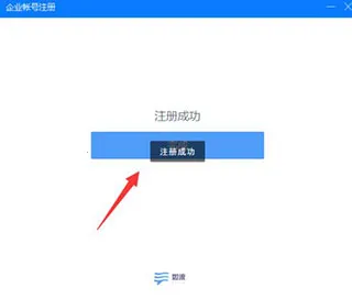 如流2025下载安装 如流2025下载安装