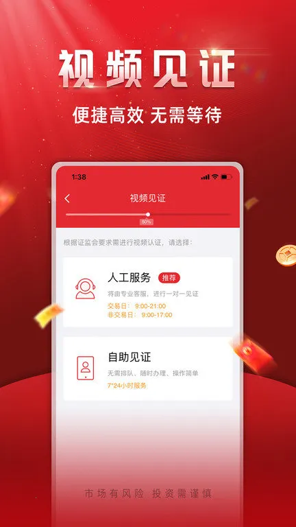 ֤ȯ(֤ȯƷ)v1.0.8 °