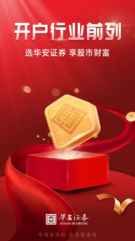 ֤ȯ(֤ȯƷ)v1.0.8 °