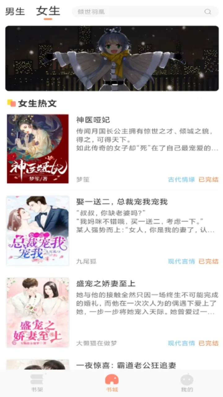 С˵2025ذװv4.7.0 ֻ