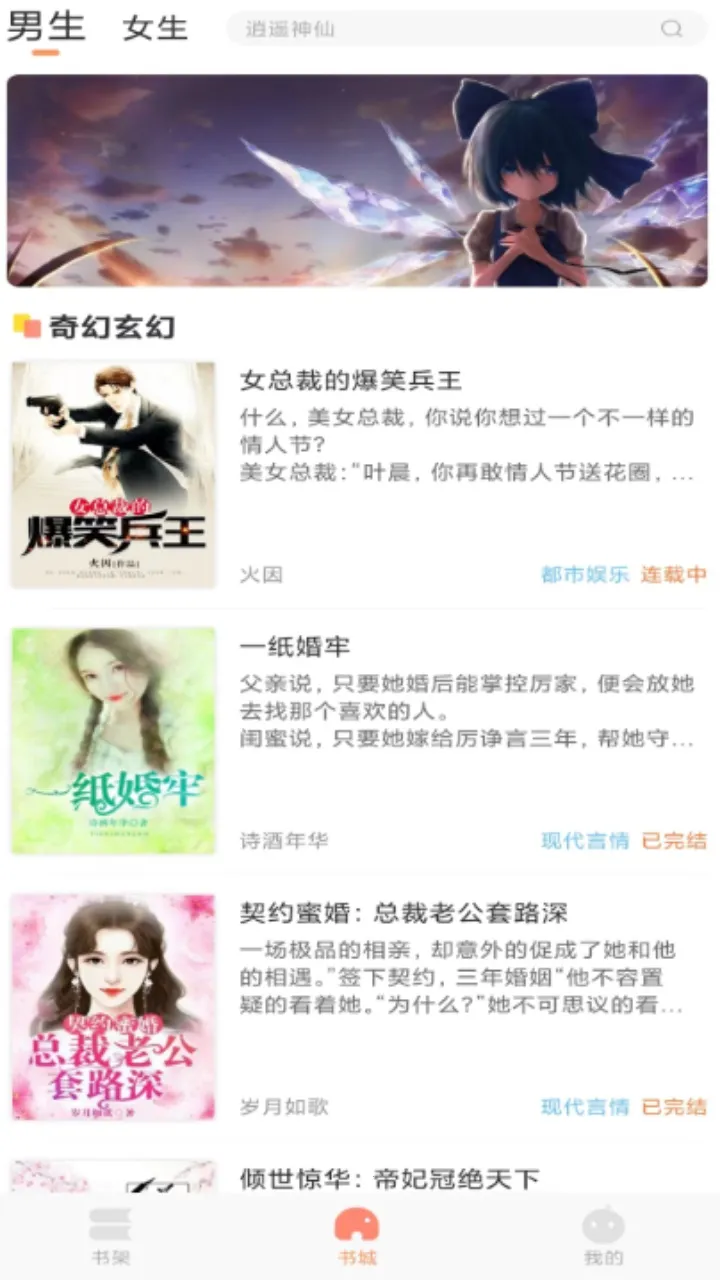 С˵2025ذװv4.7.0 ֻ