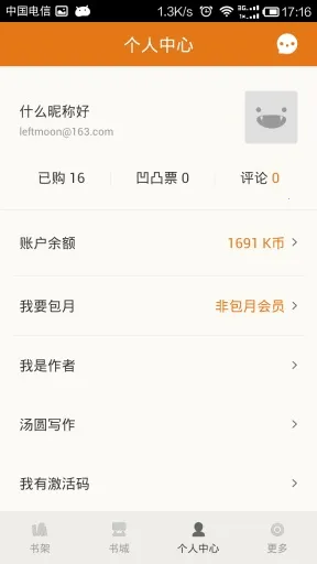 С˵2025ذװv4.7.0 ֻ