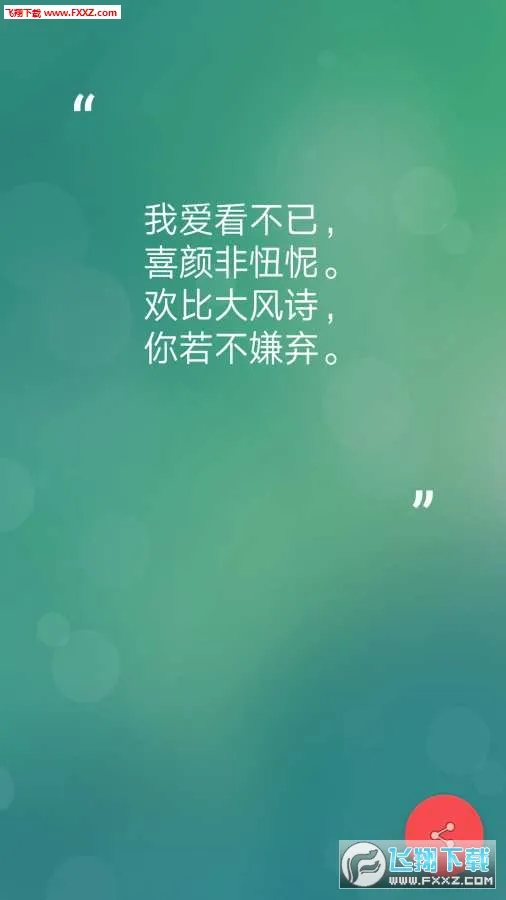 ��ͷʫ(��ͷʫ����)v1.8.0 ��׿��