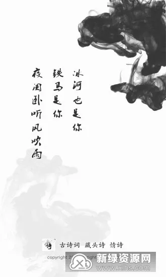 ��ͷʫ(��ͷʫ����)v1.8.0 ��׿��