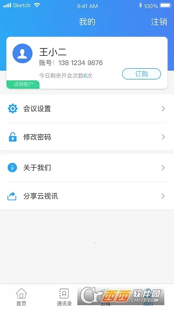 Ѷٷ°汾v4.1.1.250415 ٷ