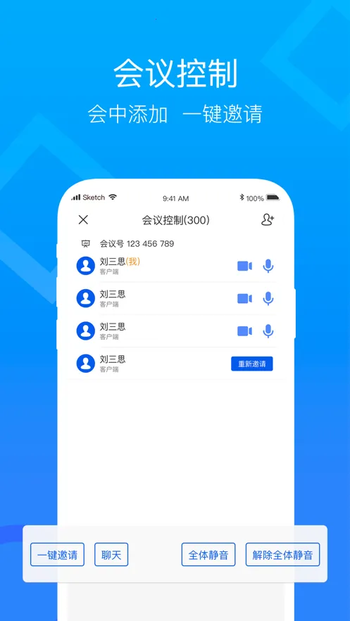 Ѷٷ°汾v4.1.1.250415 ٷ