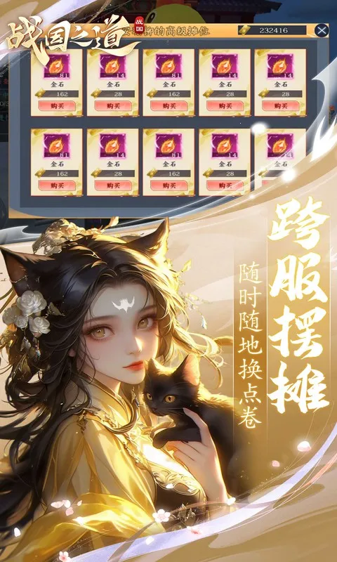 ս֮ٷ°汾v2.0.0 °