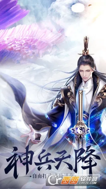 ս֮ٷ°汾v2.0.0 °