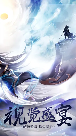 战国之道官方最新版本 战国之道官方最新版本