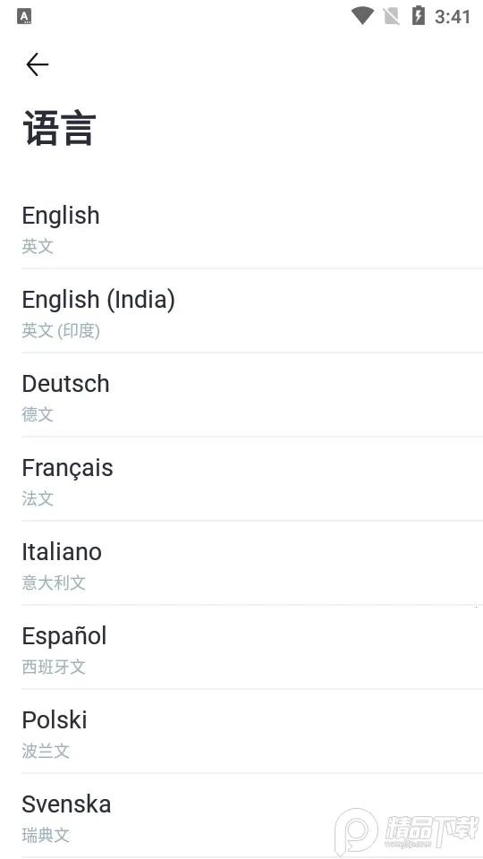 TradingView(ڷƽ̨)v1.20.1.1.943 °
