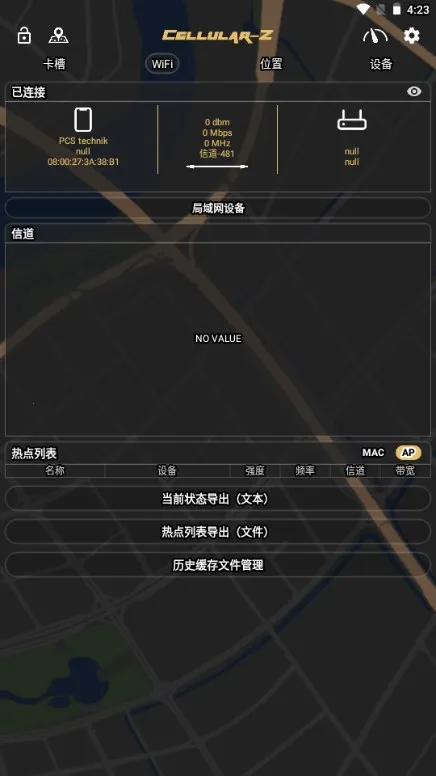 Cellular-Z()v7.1.9 ֻ