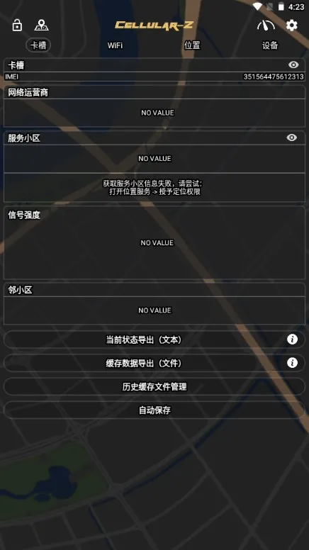 Cellular-Z()v7.1.9 ֻ