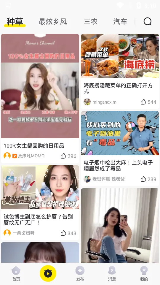 ����(���������)v7.3.13 ���°�