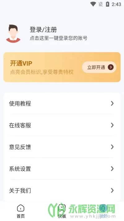 Ȥͼ(Ӱͼ����)v1.4.2 ��Ѱ�