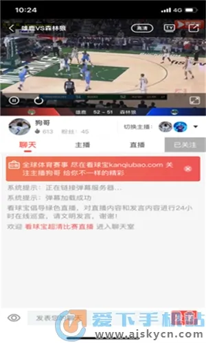 看球宝2025下载 看球宝2025下载