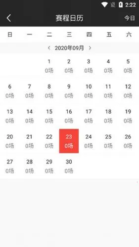 看球宝2025下载 看球宝2025下载