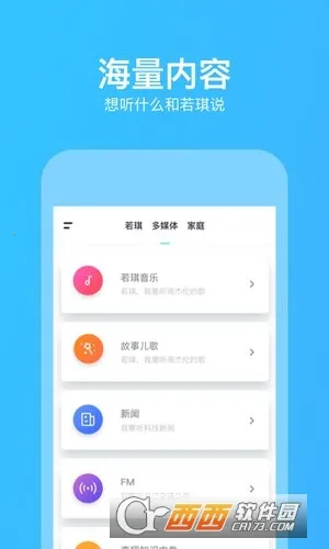 2025°汾v4.17.13 ֻ