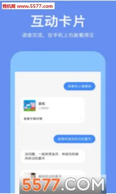 2025°汾v4.17.13 ֻ