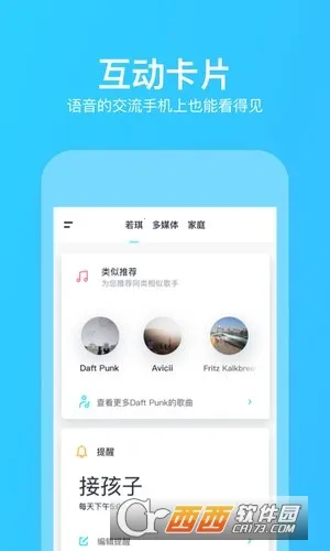 2025°汾v4.17.13 ֻ