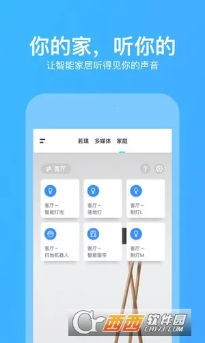 2025°汾v4.17.13 ֻ