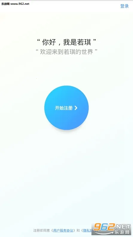 若琪2025最新版本 若琪2025最新版本