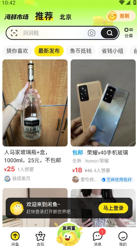 ֽ׹ٷ°汾v7.23.50 ֻ