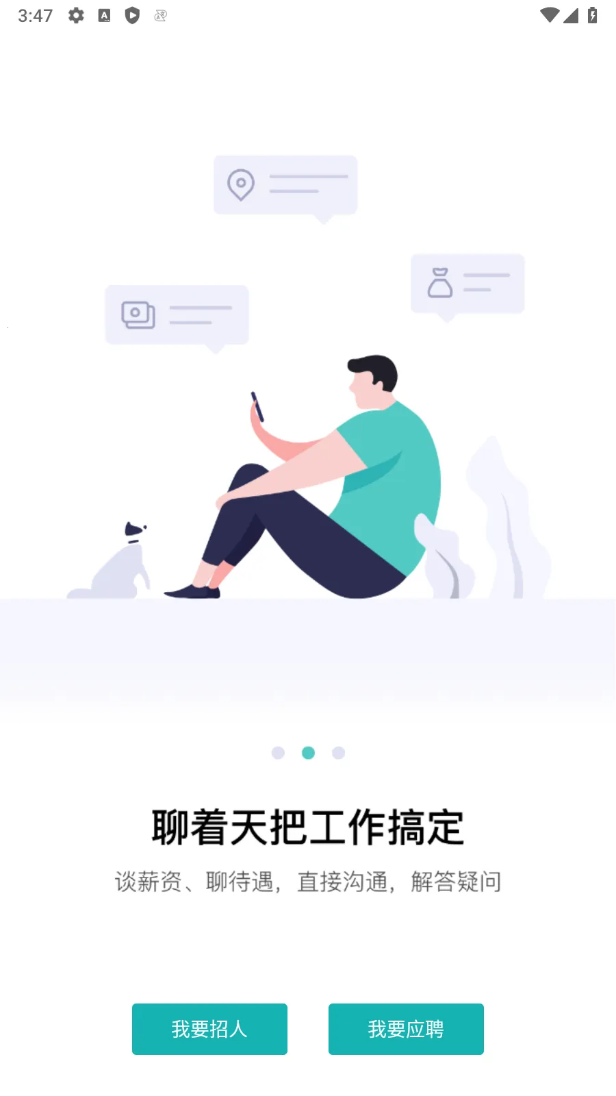 BOSSֱƸƸ2025v13.190 Ѱ