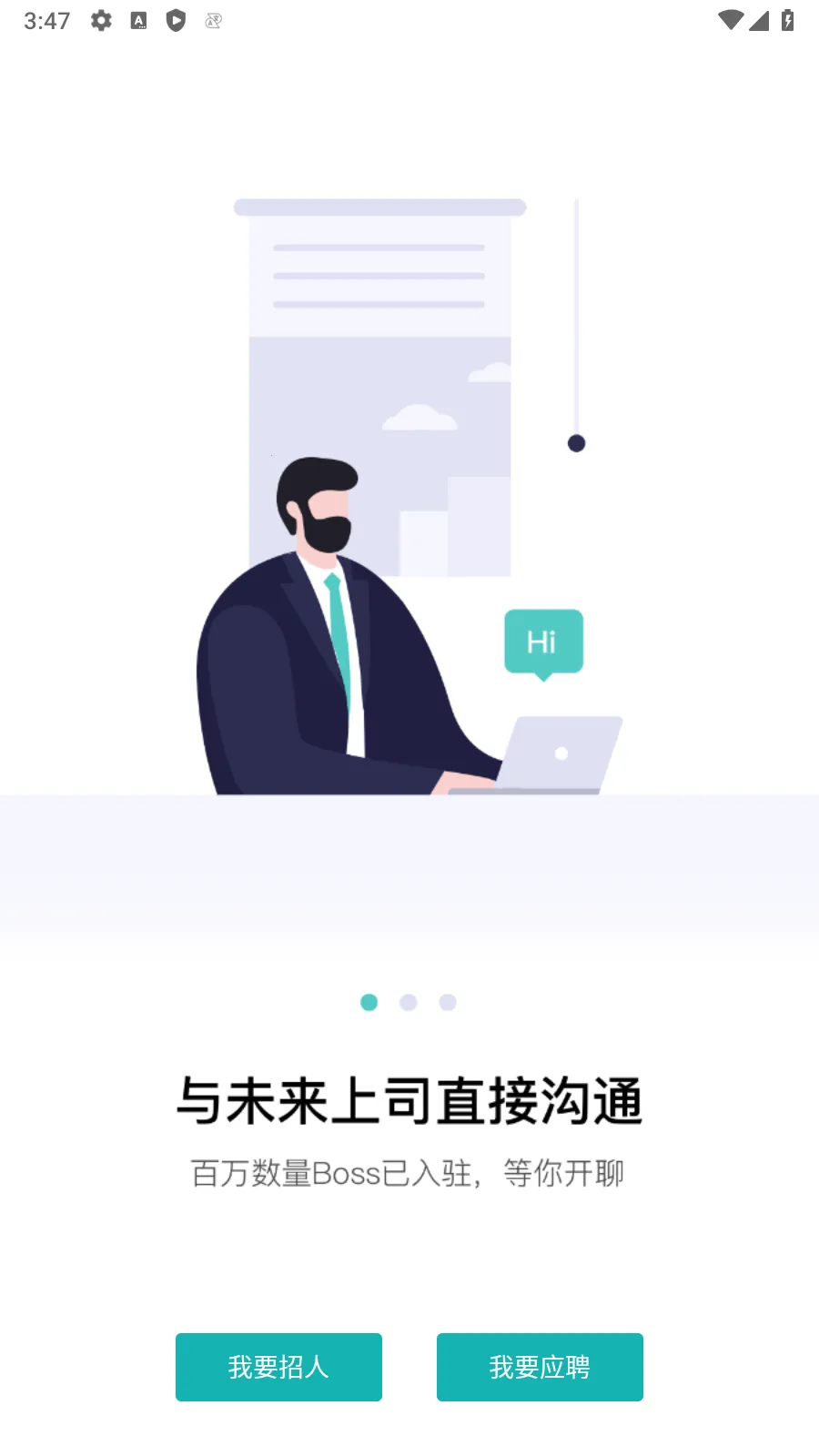 BOSSֱƸƸ2025v13.190 Ѱ