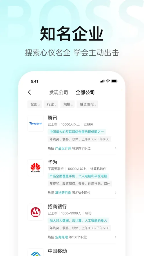 BOSSֱƸƸ2025v13.190 Ѱ