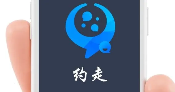 约走2025最新版本 约走2025最新版本