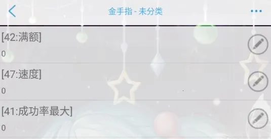 网游之豪门影后(网游文字剧情) 网游之豪门影后(网游文字剧情)
