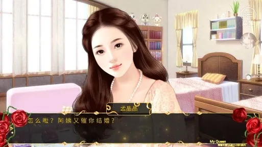 网游之豪门影后(网游文字剧情) 网游之豪门影后(网游文字剧情)