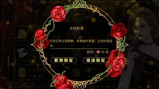 网游之豪门影后(网游文字剧情) 网游之豪门影后(网游文字剧情)