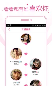 һֱ-ӳͻֱ콻2025v3.12 ٷ