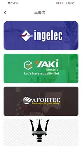 yiwugoods(ɹ)v1.1.34 ׿